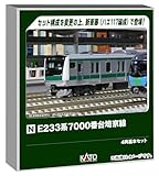 E233系7000番台 埼京線 4両基本セット 品番：10-2109 鉄道模型 KATO